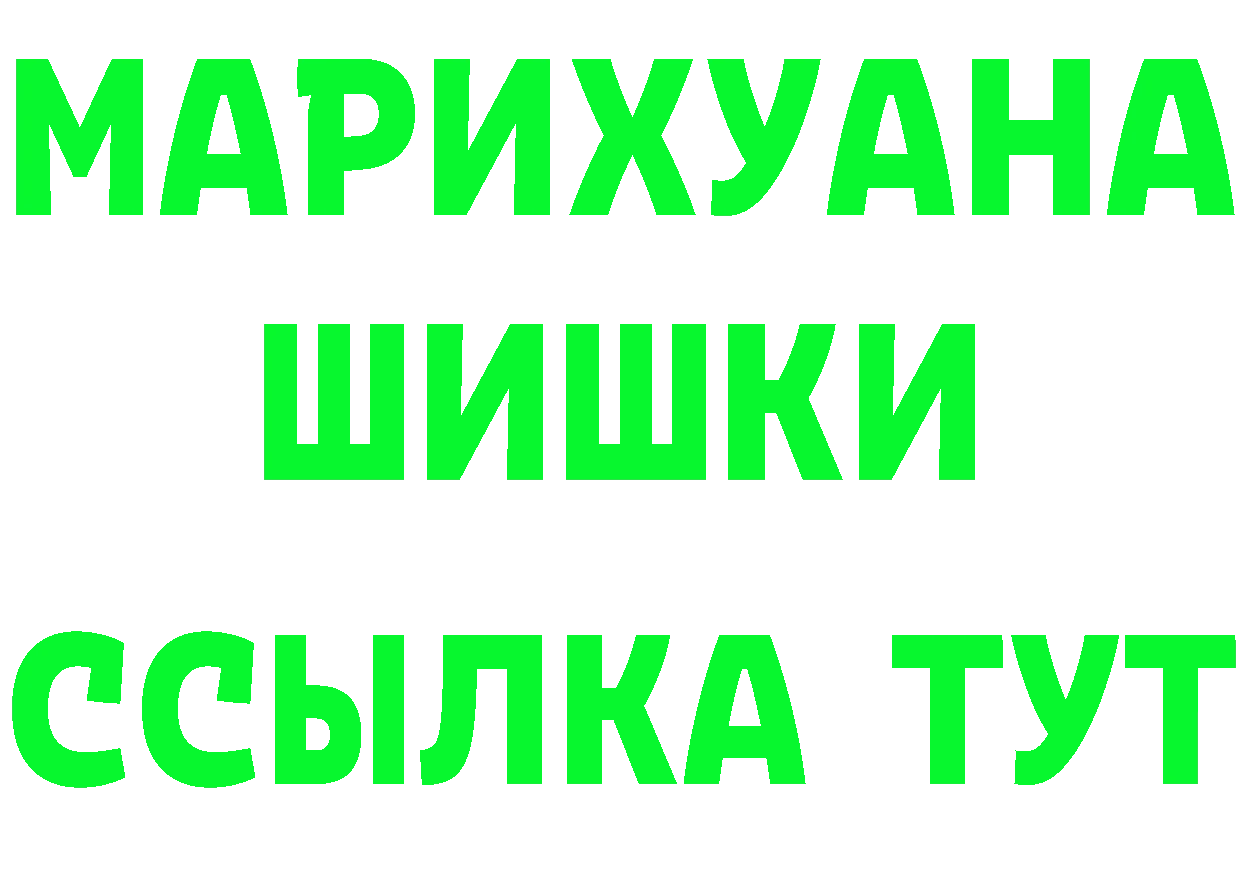 МАРИХУАНА марихуана как войти площадка гидра Белогорск